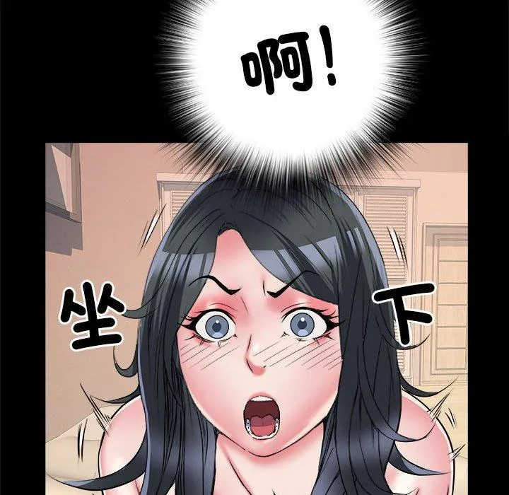 不良二等兵 - 第56話 - page 117