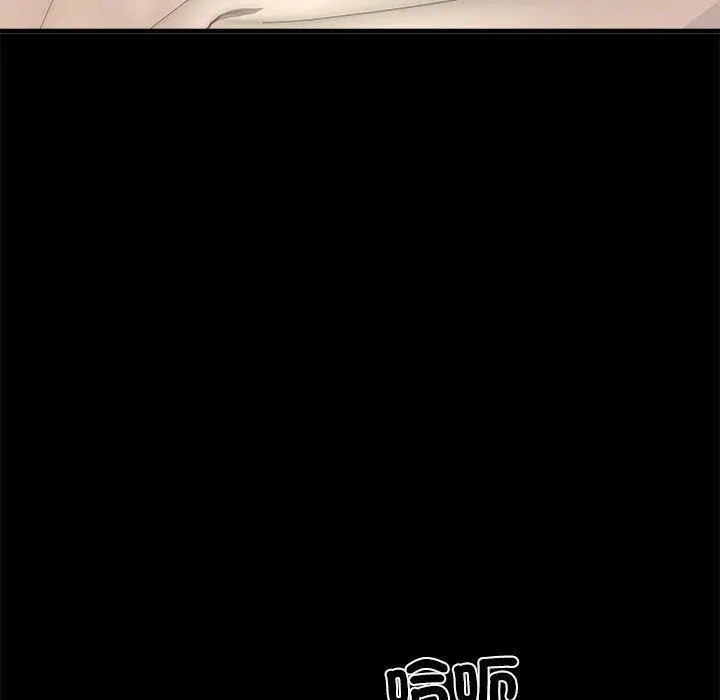 不良二等兵 - 第56話 - page 122