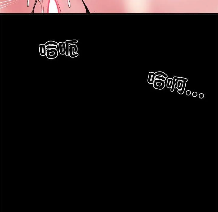 不良二等兵 - 第56話 - page 124