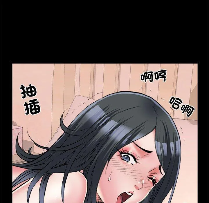 不良二等兵 - 第56話 - page 125