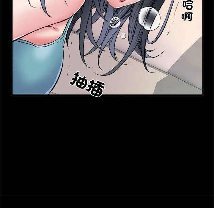 不良二等兵 - 第56話 - page 126