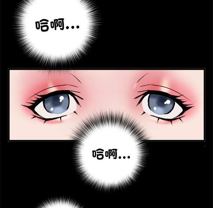 不良二等兵 - 第56話 - page 129