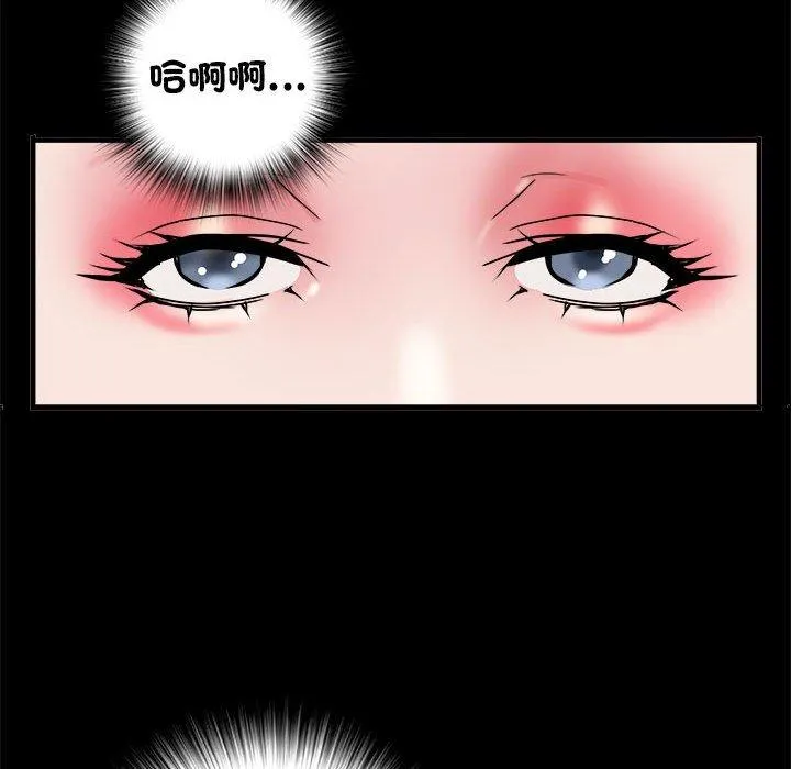 不良二等兵 - 第56話 - page 130