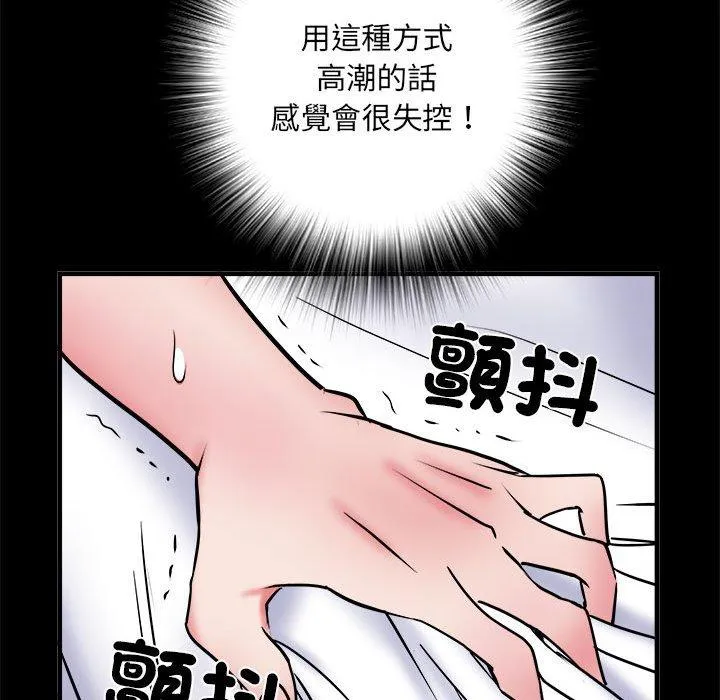 不良二等兵 - 第56話 - page 133