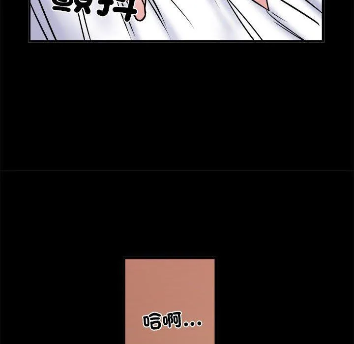 不良二等兵 - 第56話 - page 134