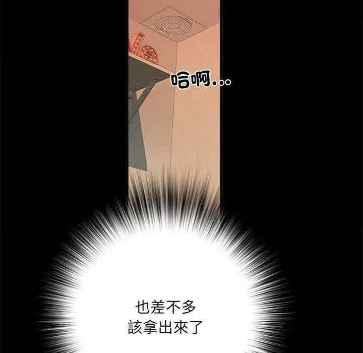 不良二等兵 - 第56話 - page 135
