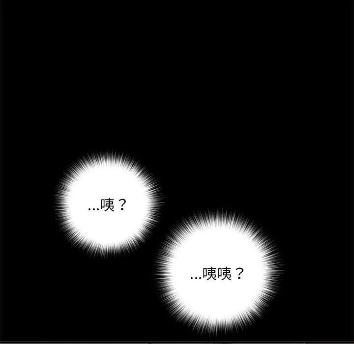 不良二等兵 - 第56話 - page 137