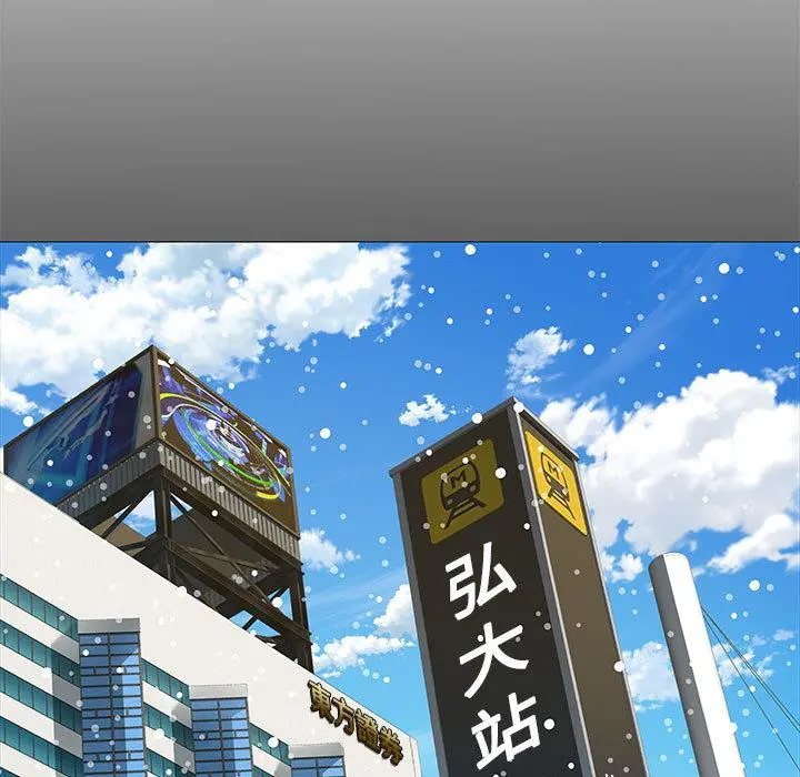 不良二等兵 - 第1话 - page 7