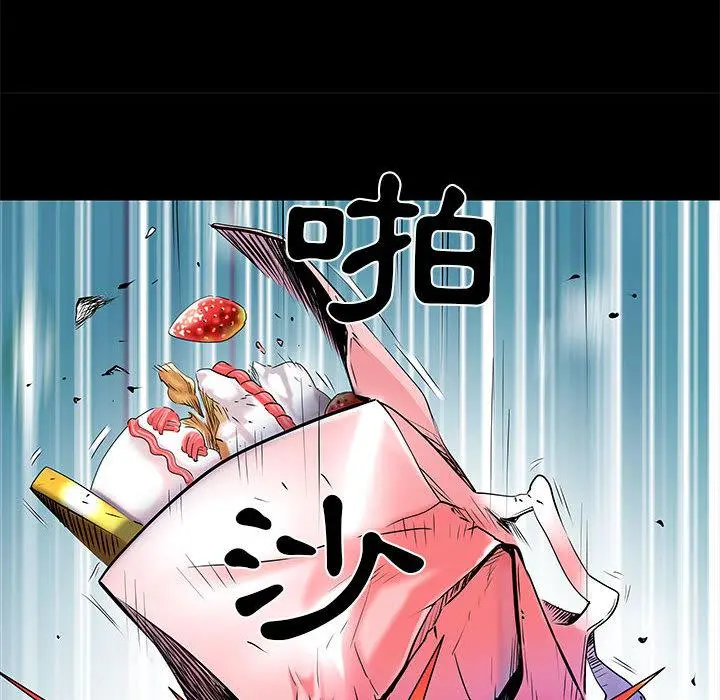不良二等兵 - 第1话 - page 21
