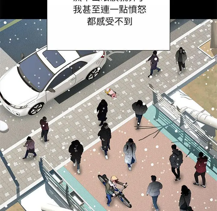 不良二等兵 - 第1话 - page 23