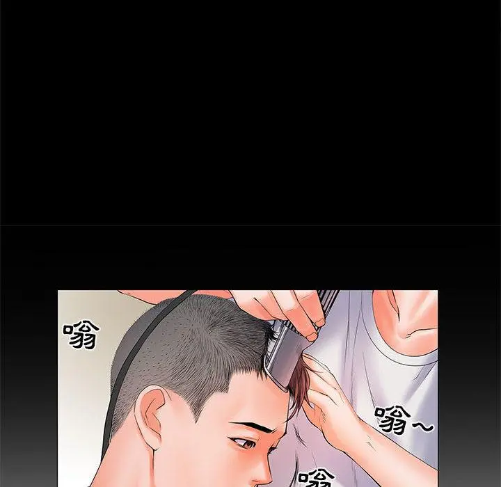 不良二等兵 - 第1话 - page 27