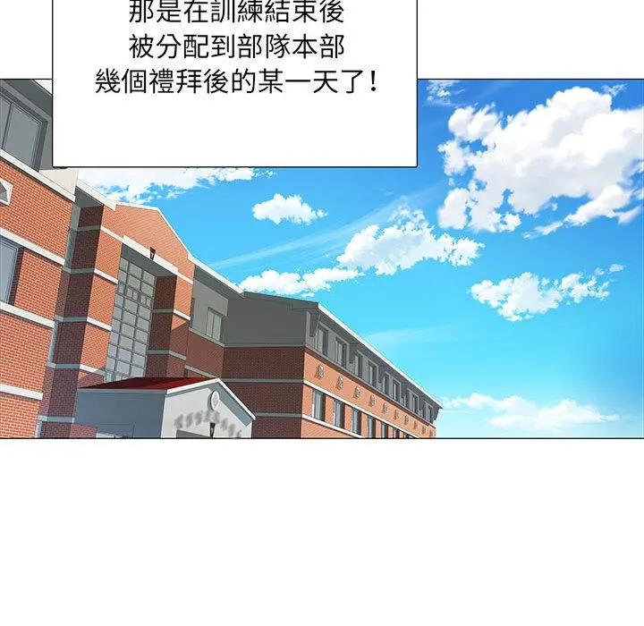 不良二等兵 - 第1话 - page 34