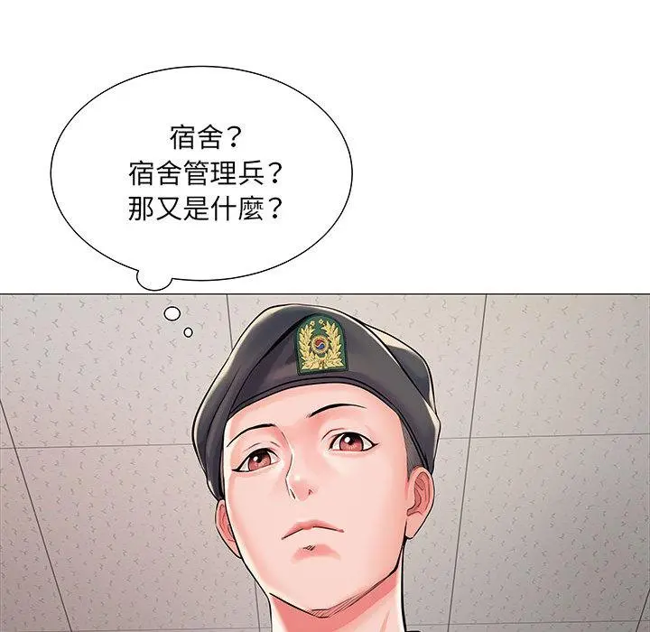 不良二等兵 - 第1话 - page 38