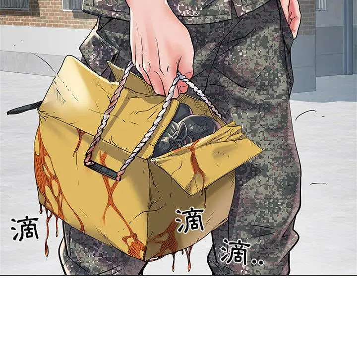 不良二等兵 - 第1话 - page 42