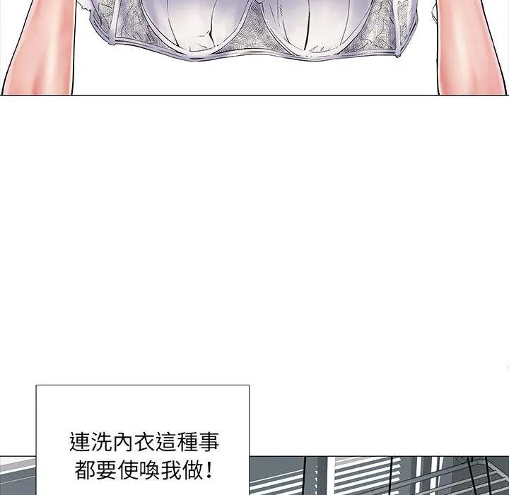 不良二等兵 - 第1话 - page 49