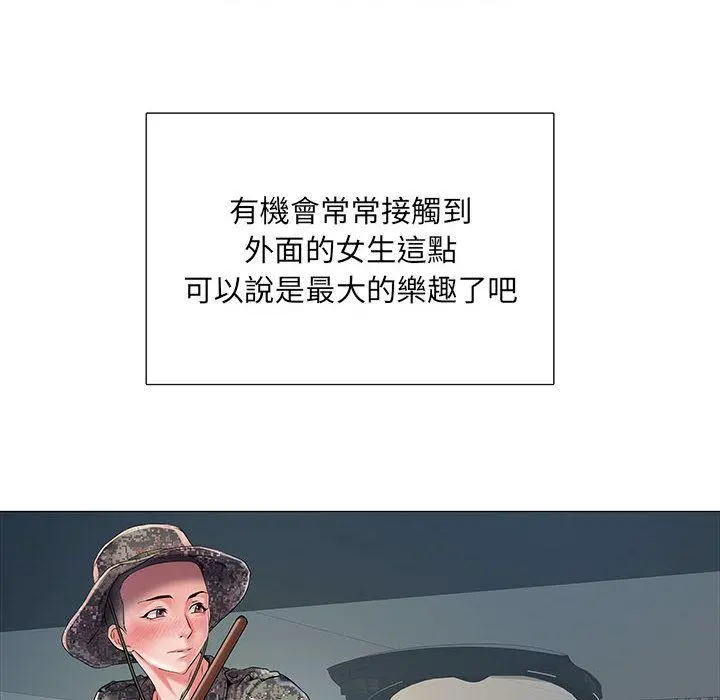 不良二等兵 - 第1话 - page 54