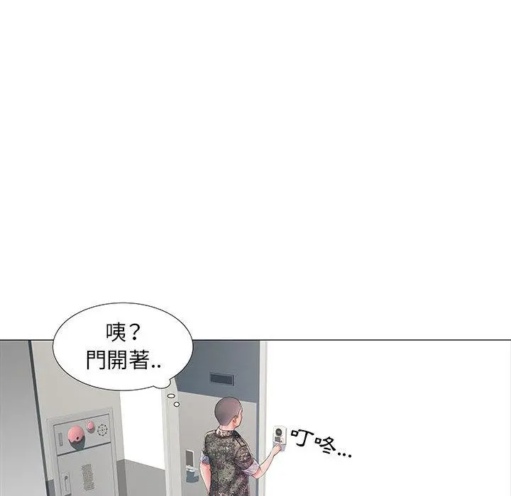 不良二等兵 - 第1话 - page 60