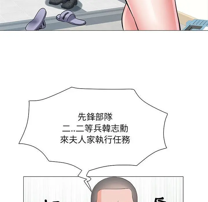 不良二等兵 - 第1话 - page 76