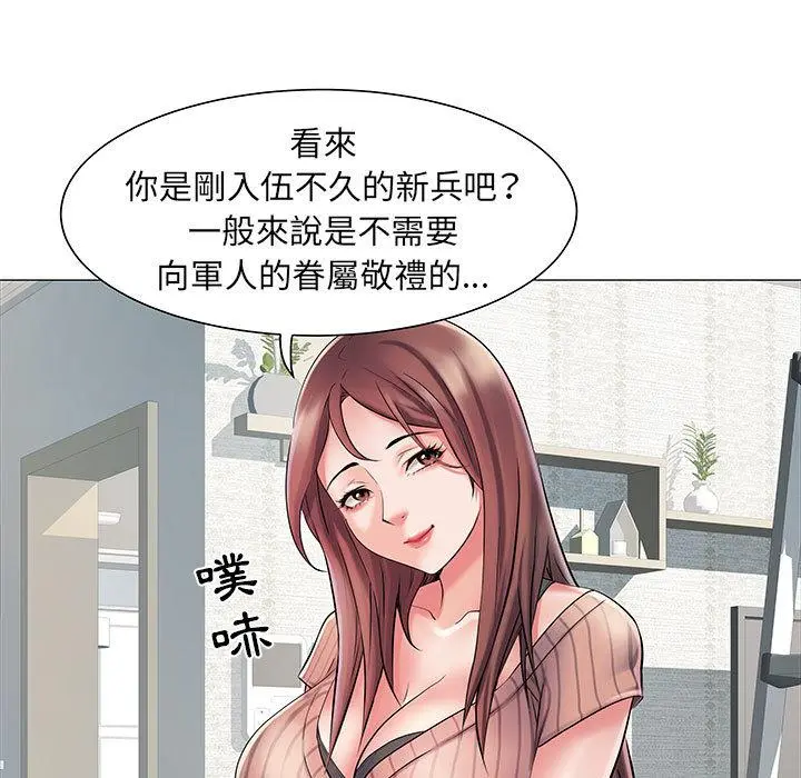 不良二等兵 - 第1话 - page 78