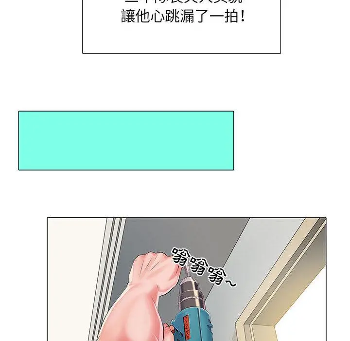 不良二等兵 - 第1话 - page 83