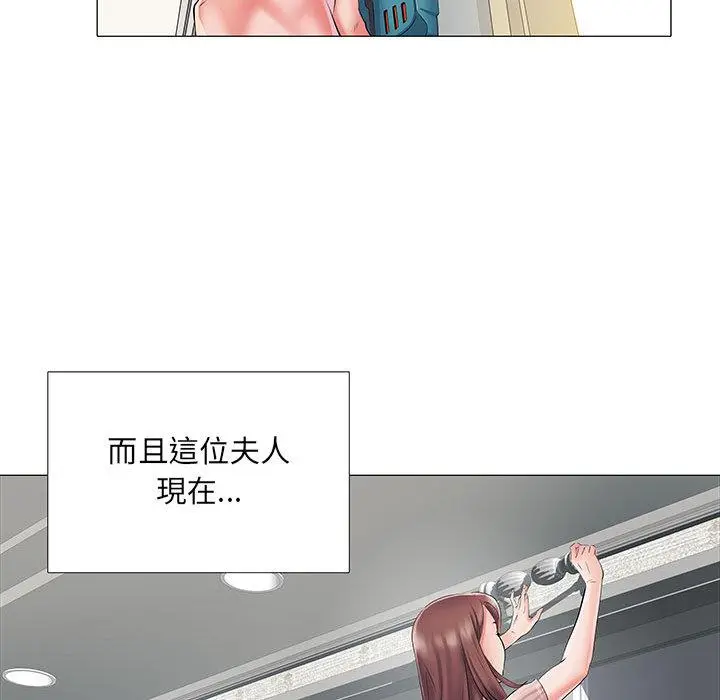 不良二等兵 - 第1话 - page 84