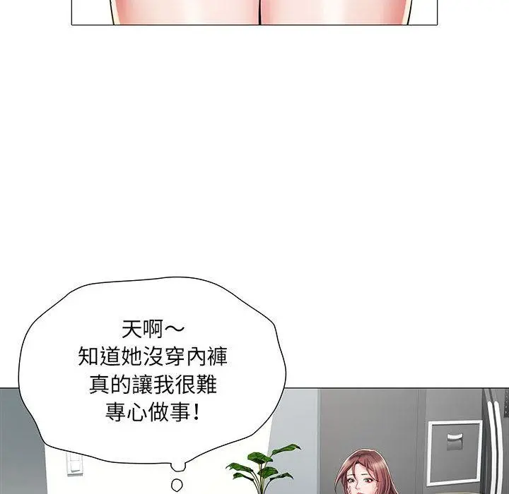 不良二等兵 - 第1话 - page 87