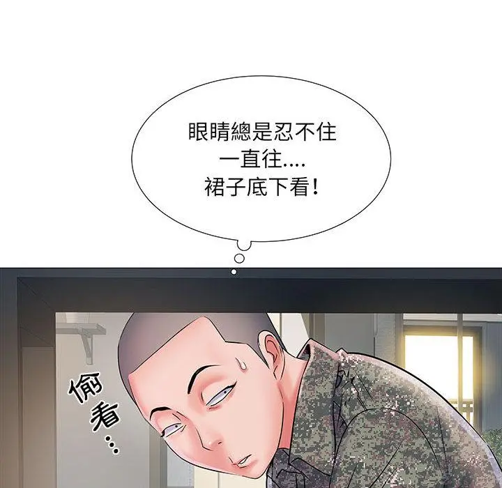不良二等兵 - 第1话 - page 89