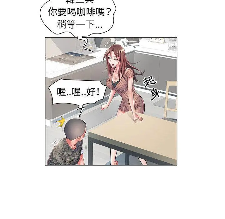 不良二等兵 - 第1话 - page 96