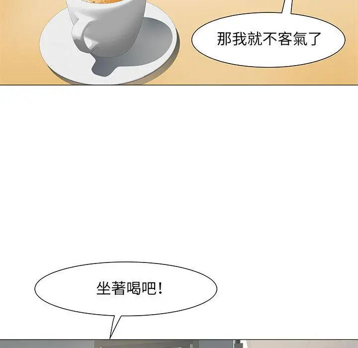 不良二等兵 - 第1话 - page 117
