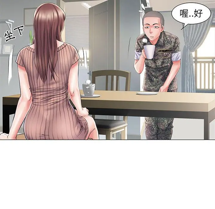 不良二等兵 - 第1话 - page 118