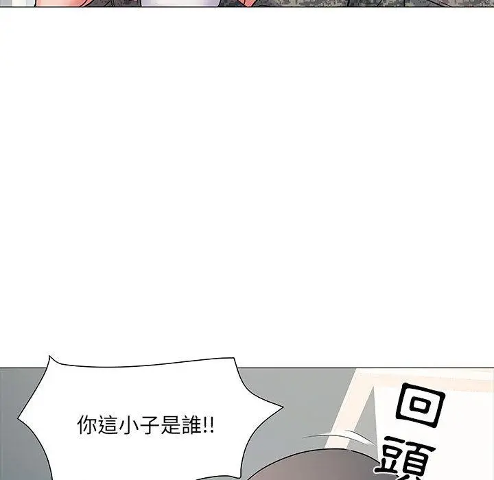 不良二等兵 - 第1话 - page 120