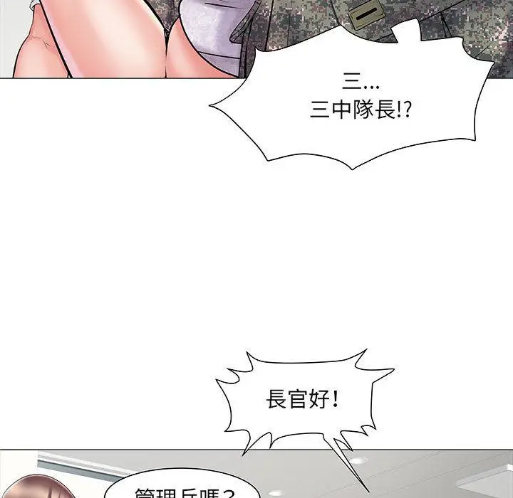 不良二等兵 - 第1话 - page 122