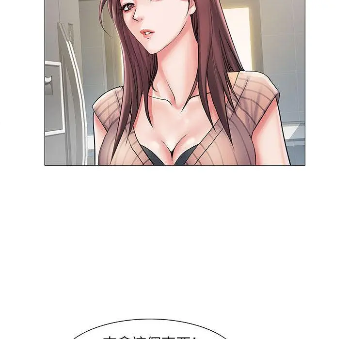 不良二等兵 - 第1话 - page 127