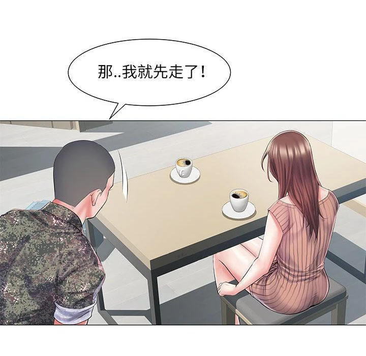 不良二等兵 - 第1话 - page 139