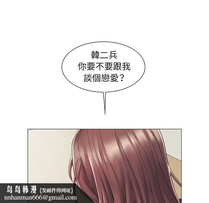 不良二等兵 - 第1话 - page 140