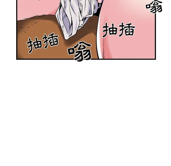 不良二等兵 - 第32话 - page 12