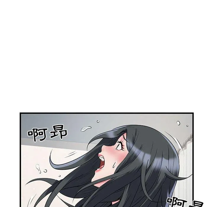 不良二等兵 - 第32话 - page 13