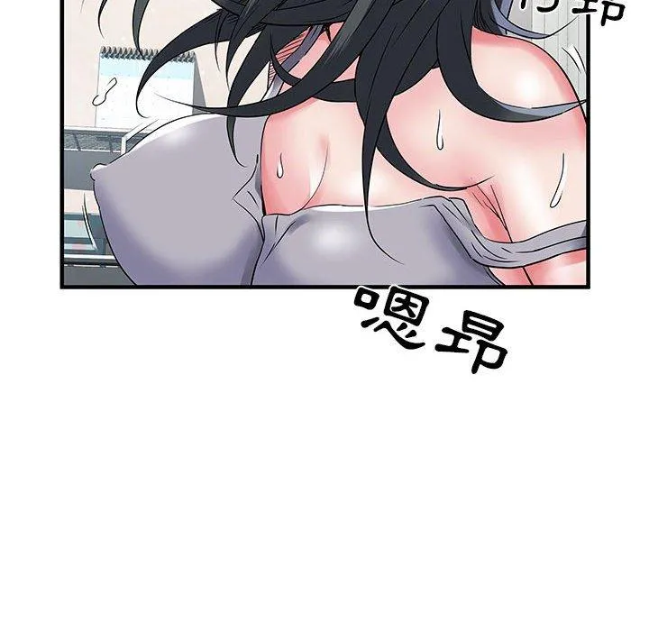 不良二等兵 - 第32话 - page 14