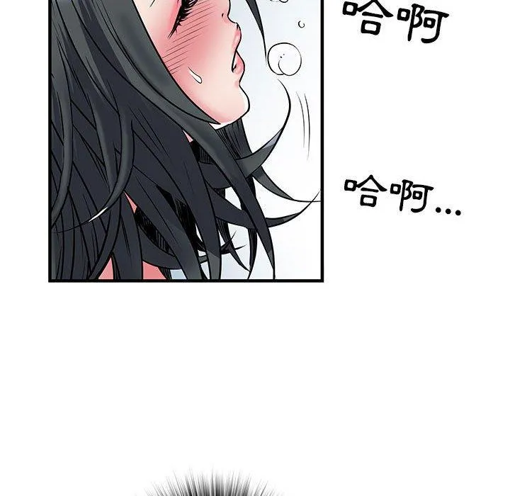 不良二等兵 - 第32话 - page 17