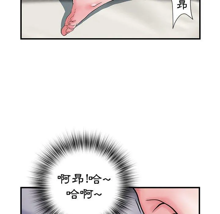 不良二等兵 - 第32话 - page 19