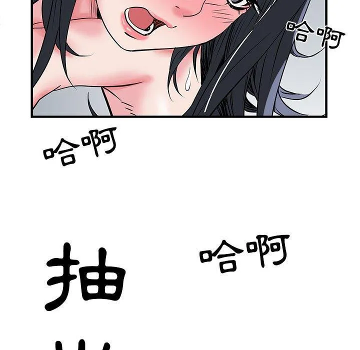 不良二等兵 - 第32话 - page 22