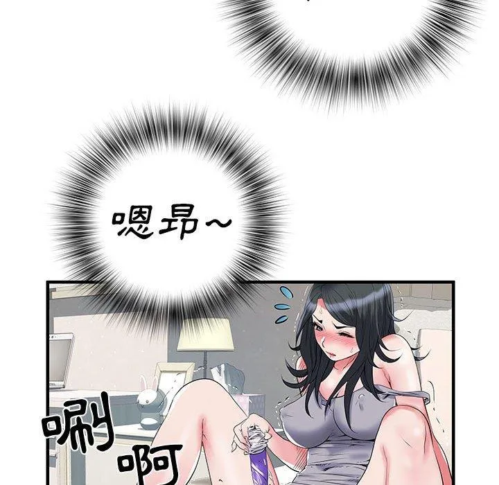 不良二等兵 - 第32话 - page 24
