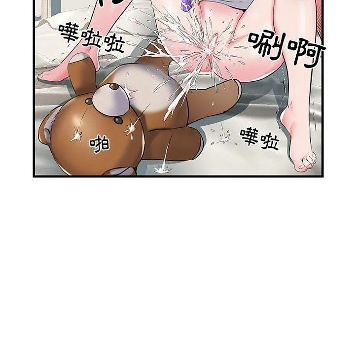 不良二等兵 - 第32话 - page 25
