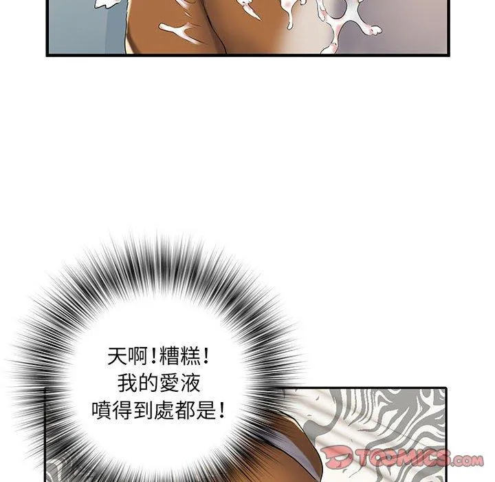 不良二等兵 - 第32话 - page 27