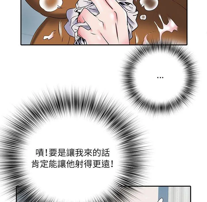 不良二等兵 - 第32话 - page 30