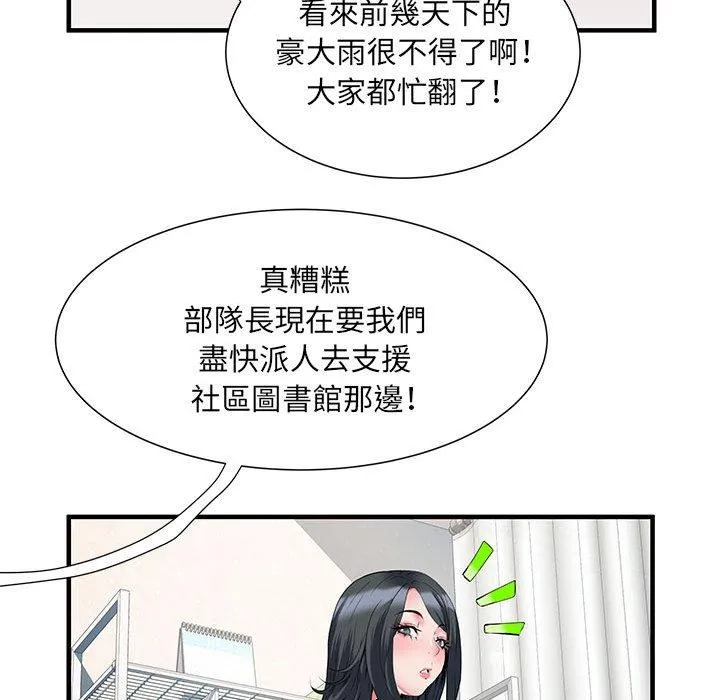 不良二等兵 - 第32话 - page 38