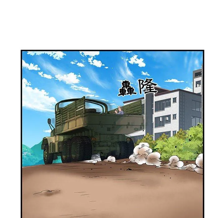 不良二等兵 - 第32话 - page 56