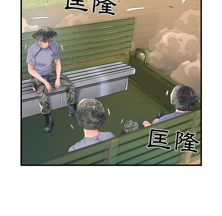 不良二等兵 - 第32话 - page 58