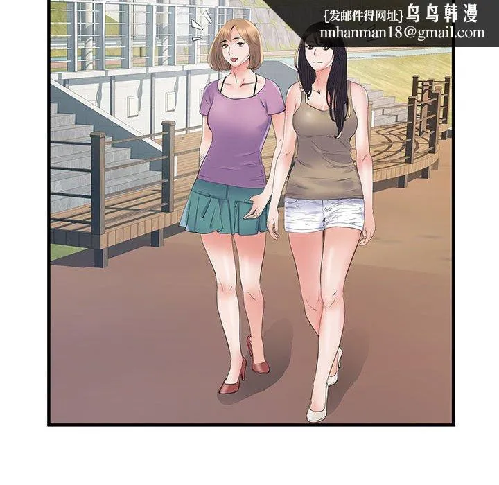 不良二等兵 - 第32话 - page 61