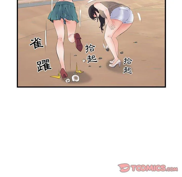 不良二等兵 - 第32话 - page 63